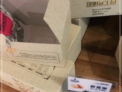 -昆明冠生园·蛋糕·面包(南强街店)