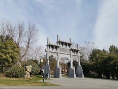 -武汉园博园(武汉自然博物馆)