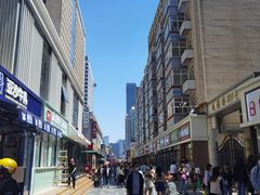 -石家庄诺华廷酒店(万象城湾里庙步行街店)