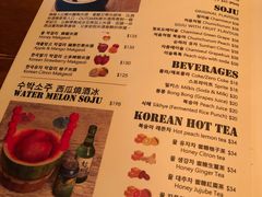 菜单-Outdark Korean Restaurant