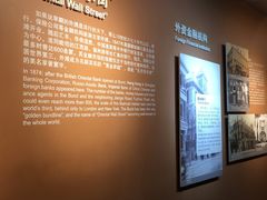 -上海市外滩历史纪念馆