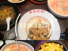 -单家老院·院子里的青岛菜(沙子口店)