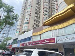 -富隆酒窖(天河北店)