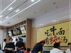 等位区-德元兰州纯汤牛肉面(天水双桥店)