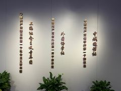 -中国社会主义青年团中央机关旧址纪念馆