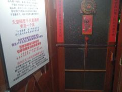 -南京天堂隔壁酒吧