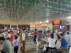 -郑喜旺烧烤(新密总店)
