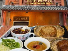 -北京老门框爆肚四季涮肉(淮海东路外滩店)