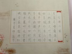 -梁溪琳琅书画院(汇金广场店)