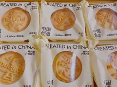 -好利来(健德门店)