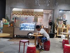 -歎雪糕低糖低脂Gelato冰淇淋