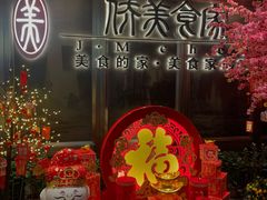 -侨美食家·粤菜(体育西路店)