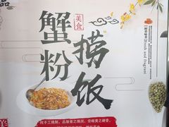 -品味楼·醉卤·酱排骨·无锡特色菜