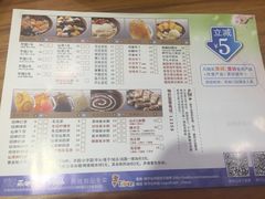 -鲜芋仙Meet Fresh(五道口店)
