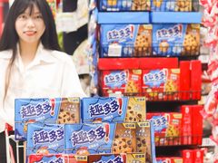 -家乐福(古北店)