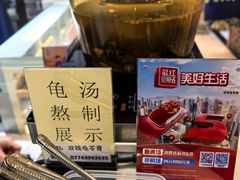 -梧州双钱龟苓膏(丽港航母店)