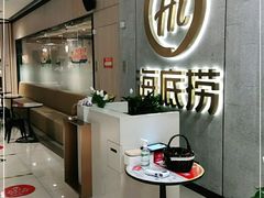 -海底捞火锅(大融城店)