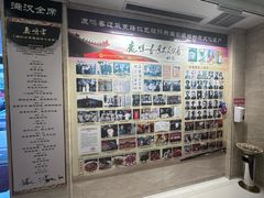 -鹿鸣春饭店(总店)