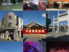 -天河潭旅游度假区