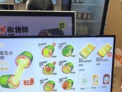 -米陀饭团•紫菜包饭(中华广场店)