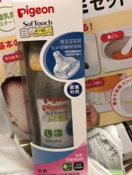 -爱婴室(上海爱琴海购物中心店)