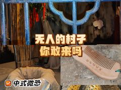 -明日世界密室轰趴·剧本桌游·箭馆团建(国贸店)