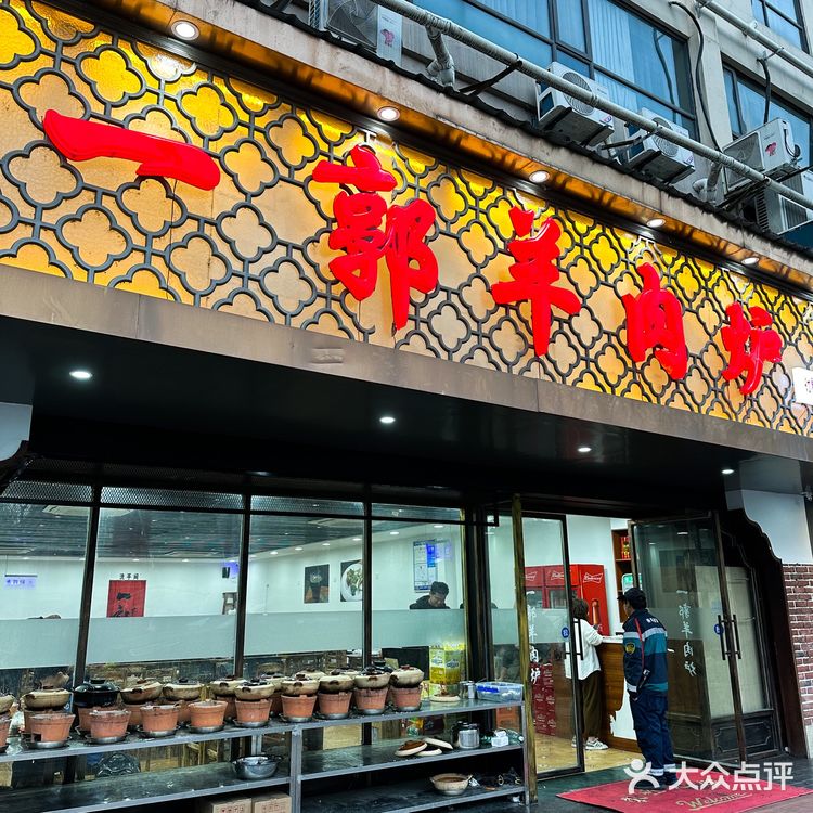 杭州西湖边的烟火气,贴胃的一郭羊肉炉