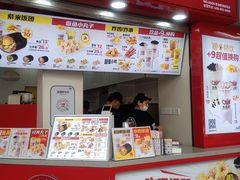 -太阪町(香洲百货店)