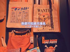 -九木杂物社(东方宝泰店)