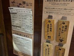 -一兰拉面(池袋店)