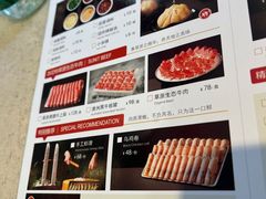 -阳坊大都涮羊肉(阳坊总店)