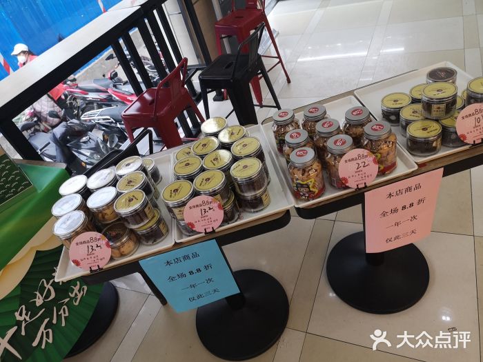 85度C(北京右安门外店)图片