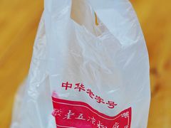 -张老五凉粉店(省医院店)