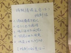 -品味轩(华山路店)