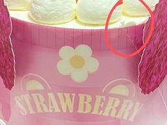 -好利来(万卉路店)