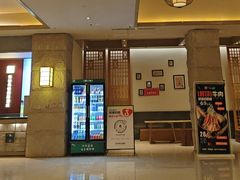 -菲拉拉漫温泉(东环路店)