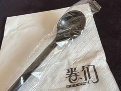 -卷们·现制生日蛋糕·蓝风车动物奶油(金源店)