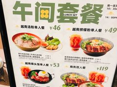 -越小品·越南餐厅(万科里店)