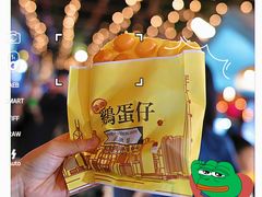 -凤城·食都