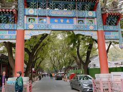 -北京国子监胡同