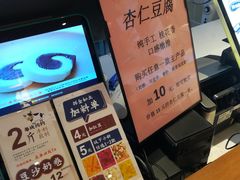 -文宇奶酪店(南锣鼓巷店)