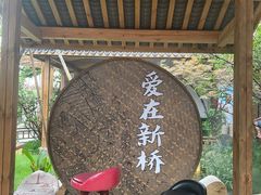 -筱爷叔·上海传统手工菜(新桥店)