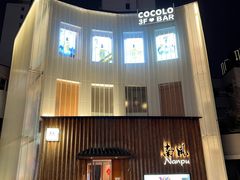 -南风(淮海街店)