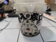 -书亦烧仙草(锦城学院店)