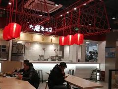 大堂-永和大王(宜山店)
