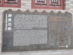 -爆肚冯(廊房二条店)