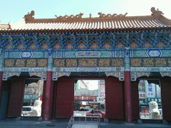 -高庙保安寺