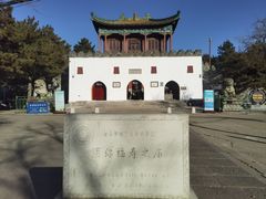 -须弥福寿之庙
