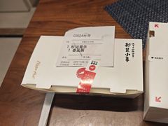 -必胜客(新中纬店)