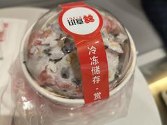 -喜识·冰糖葫芦·炒酸奶(怀特店)